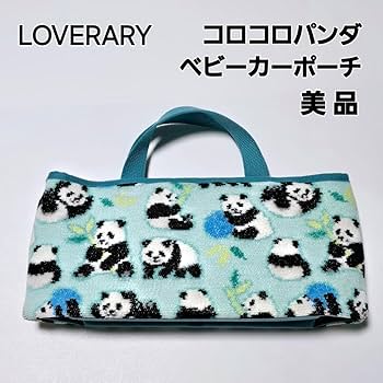 Amazon.co.jp: フェイラー パンダ ベビーカーポーチ バッグ LOVERARY