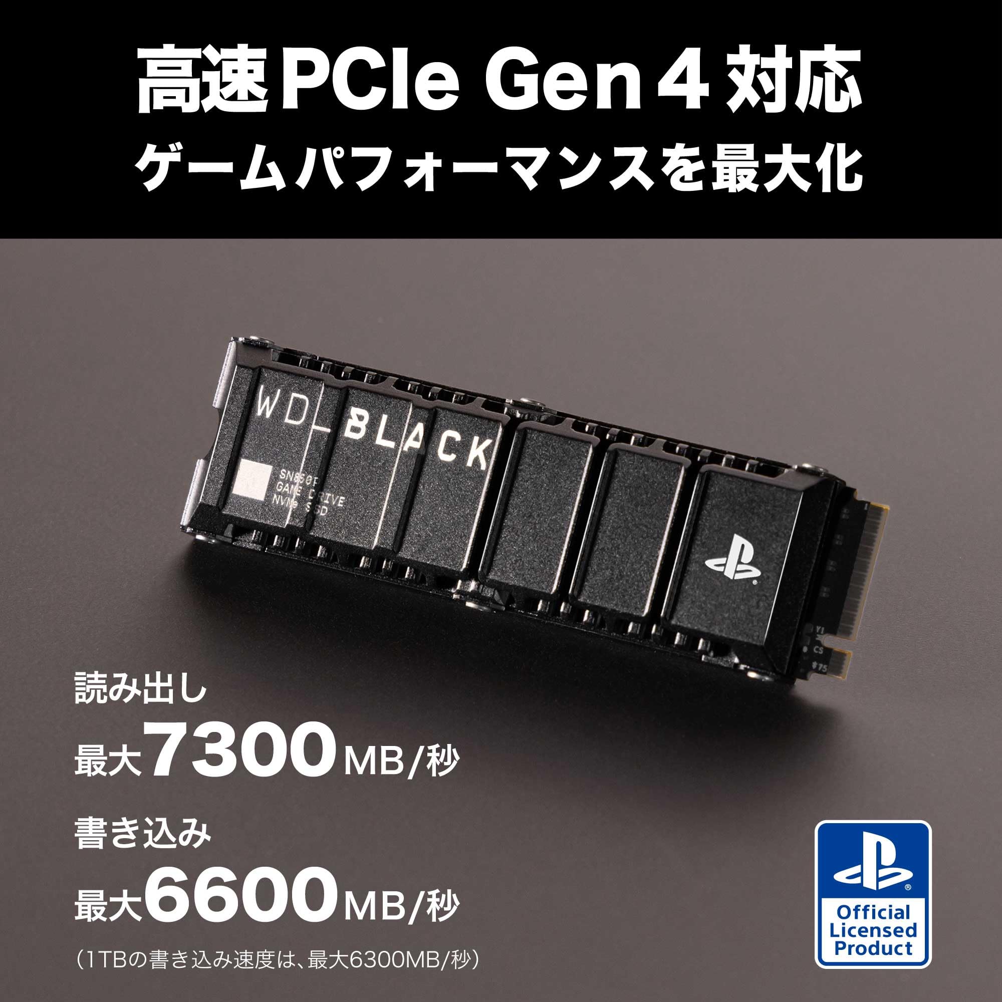 Amazon | ウエスタンデジタル Western Digital 内蔵SSD 1TB PS5公式