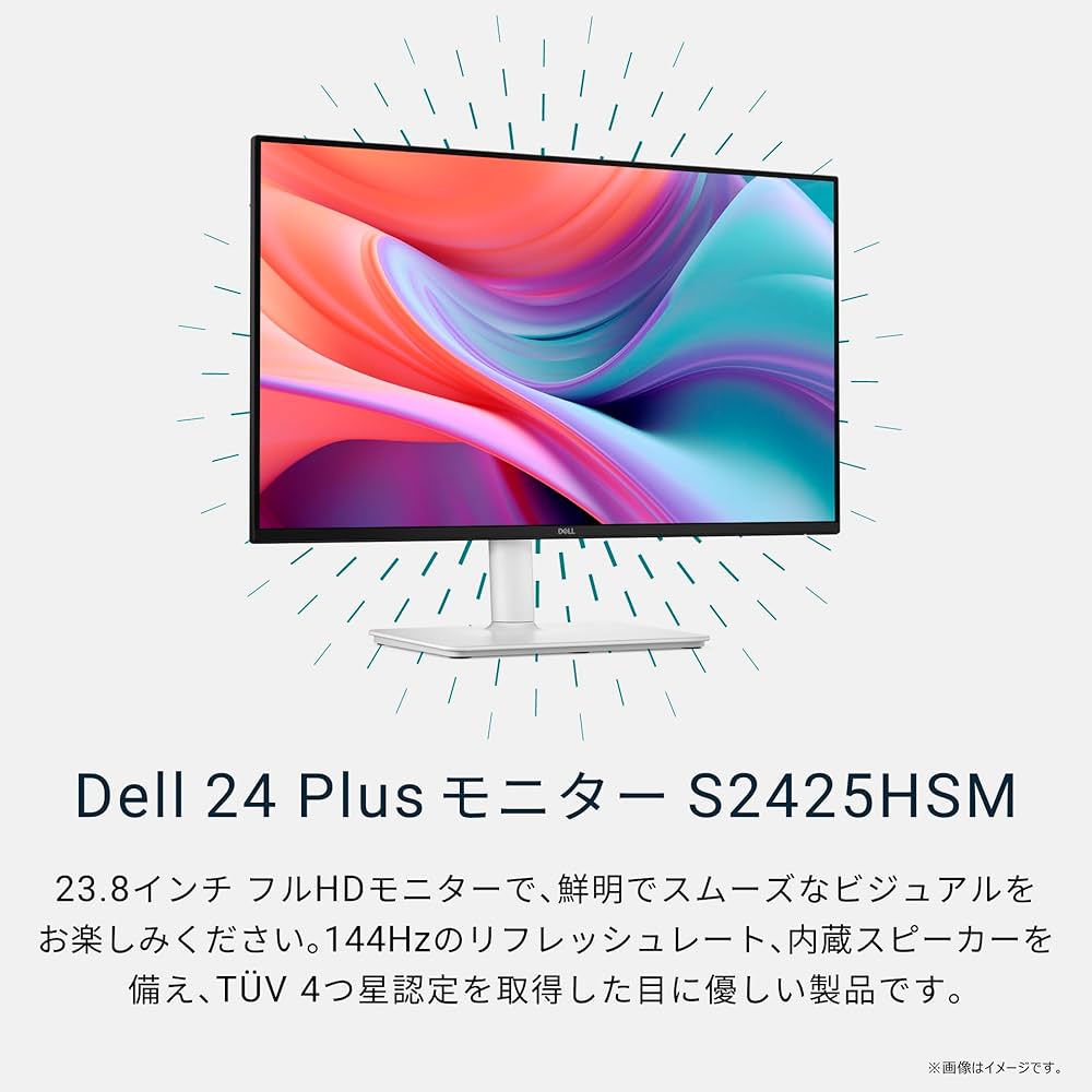 Amazon.co.jp: 【Amazon.co.jp限定】Dell S2425HSM-A 23.8インチ