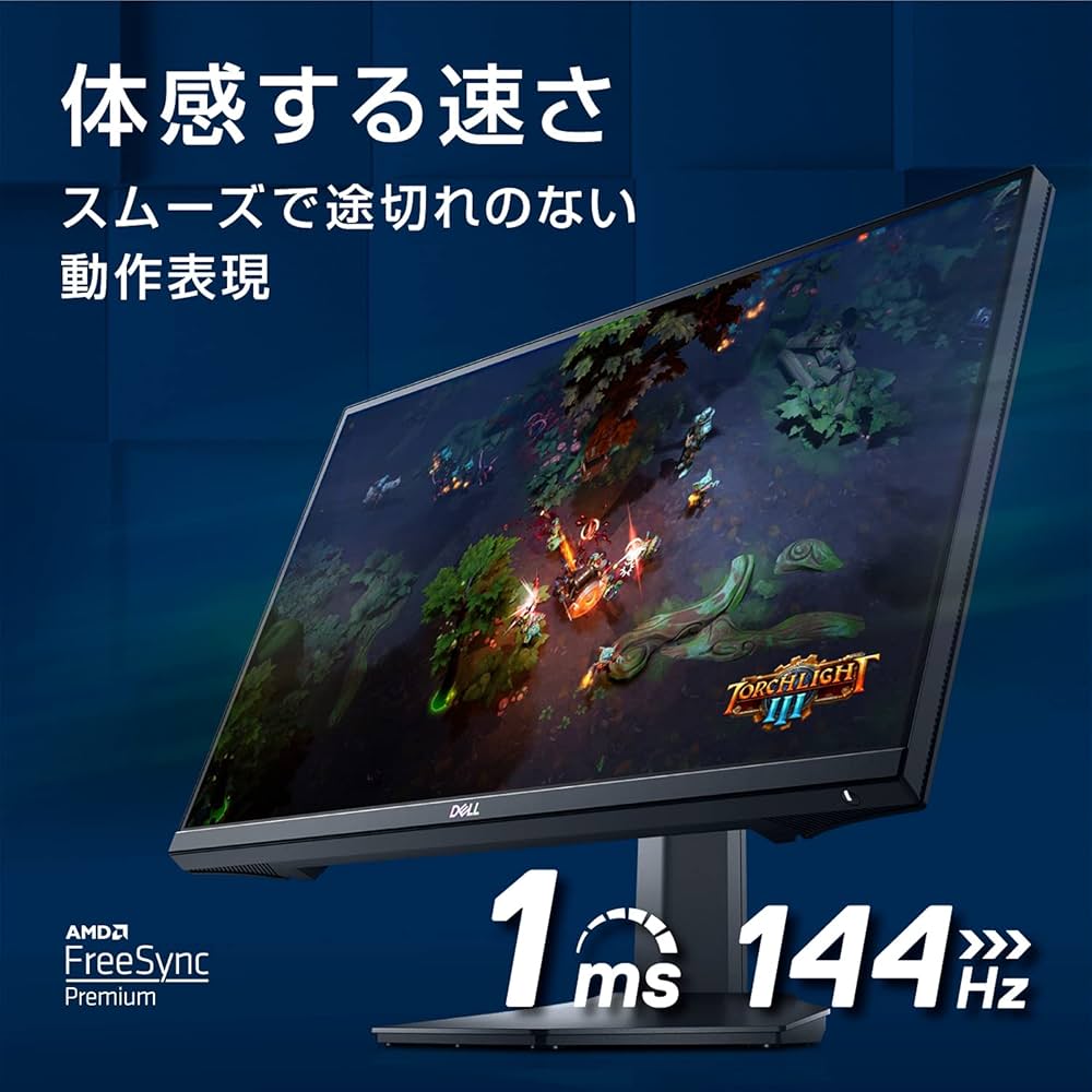 Amazon.co.jp: Dell S2421HGF 23.8インチ ゲーミングモニター (3年間無