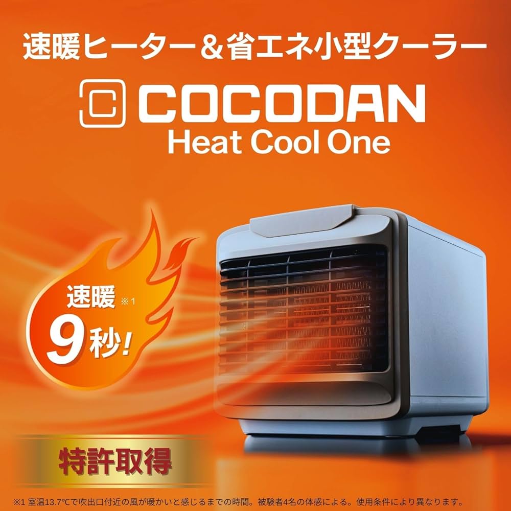 Amazon.co.jp : 【公式】 ここだんヒートクールワン 【クリアファイル