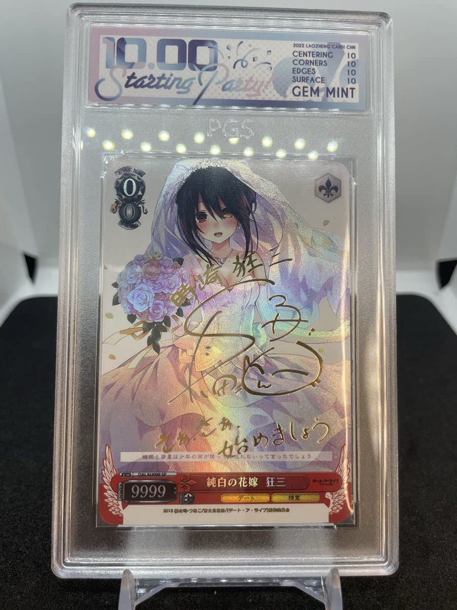 Amazon.co.jp: デートアライブ 時崎 狂三 ときさき くるみ カード箔押