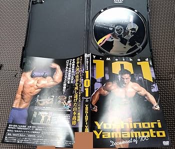 Amazon.co.jp: ボディビル DVD山本義徳 Y-Method 101 ボディ