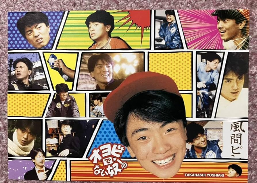 オヨビでない奴DVD-BOX 4枚組 オヨビでない奴!DVD-BOX〈4枚組〉高橋