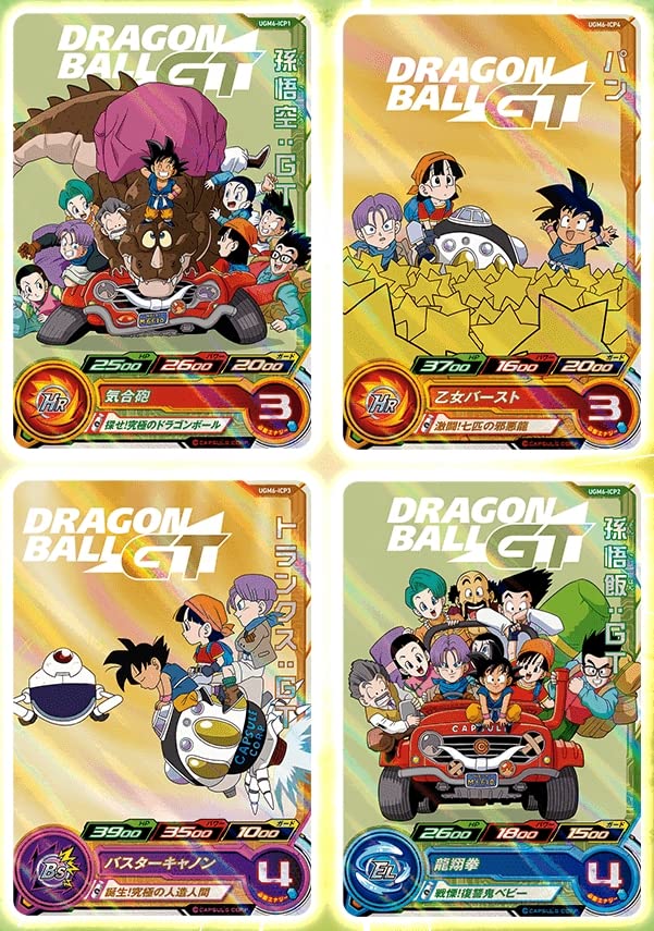 ドラゴンボールヒーローズ カード CP P ☆3 アバター 大量 まとめ売り