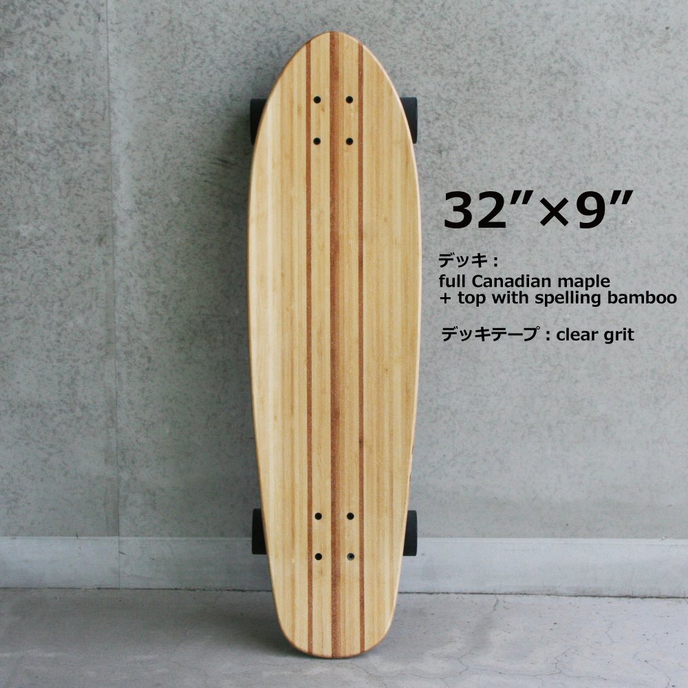 Amazon | HEAVEN SKATEBOARD ヘブンスケートボード 32インチ ロング