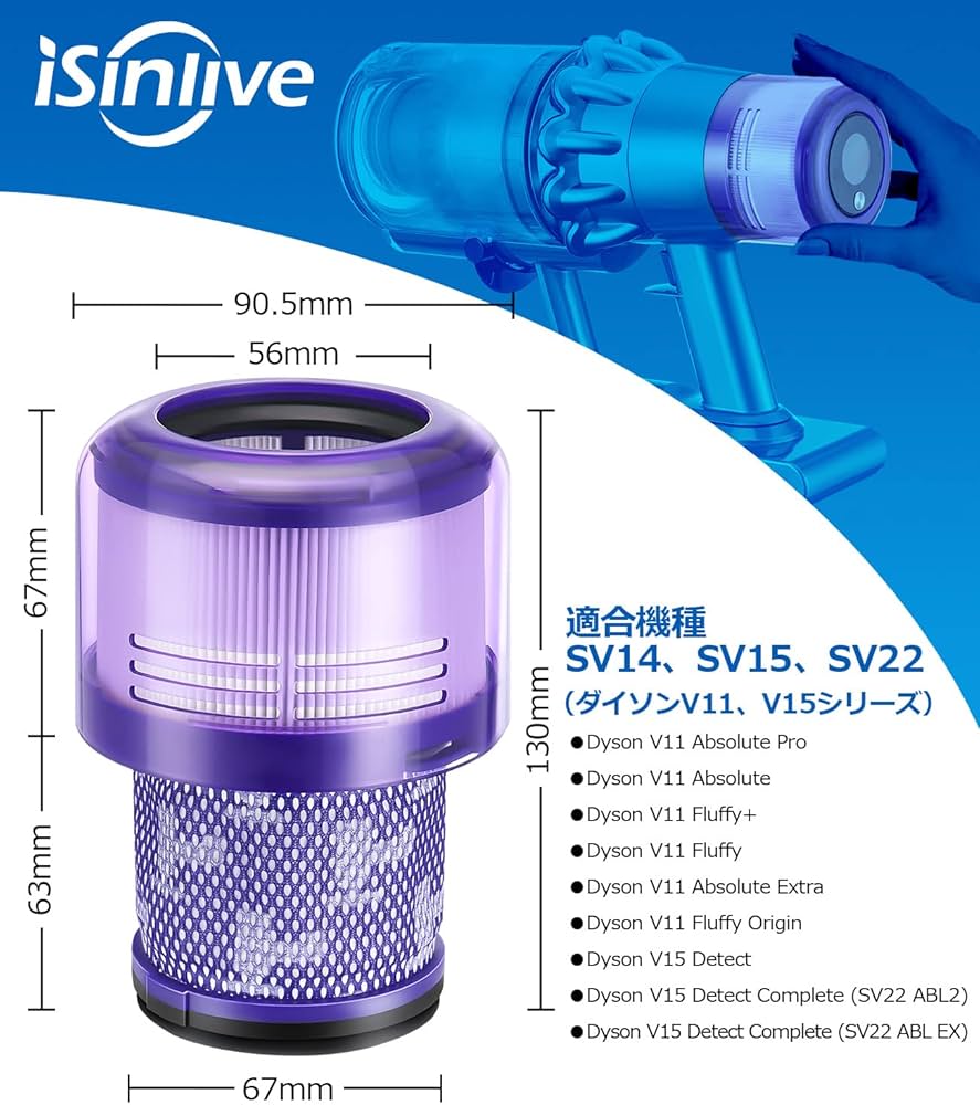 Amazon.co.jp: ダイソン 掃除機 V11 SV14 SV15 SV22 V15 シリーズ 用