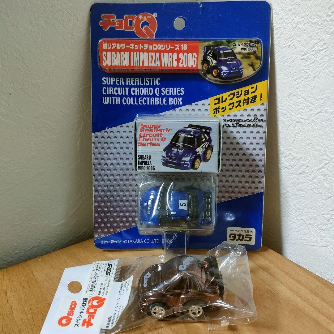 Amazon.co.jp: 超リアル サーキット チョロQ 16 インプレッサ