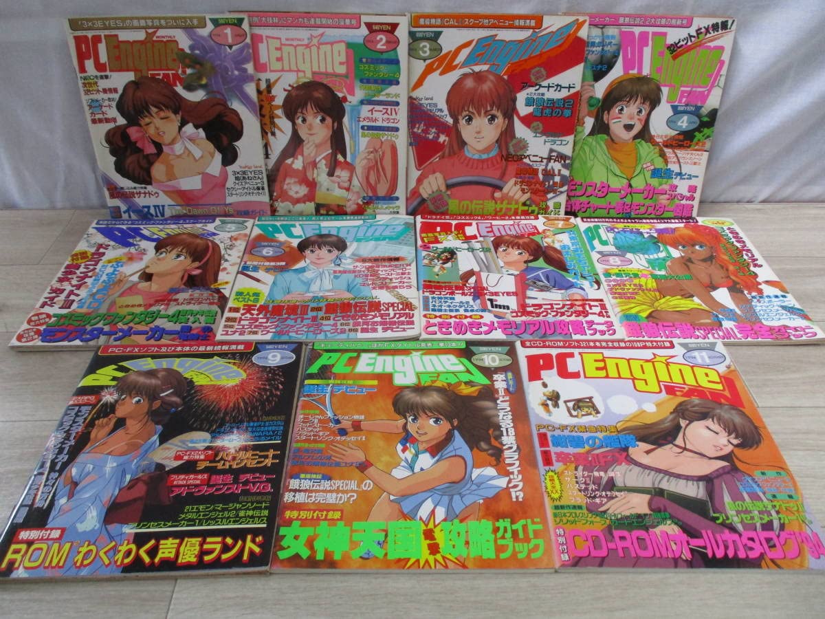 Amazon.co.jp: PC Engine FAN/PCエンジンファン 1994年1～11月号まで