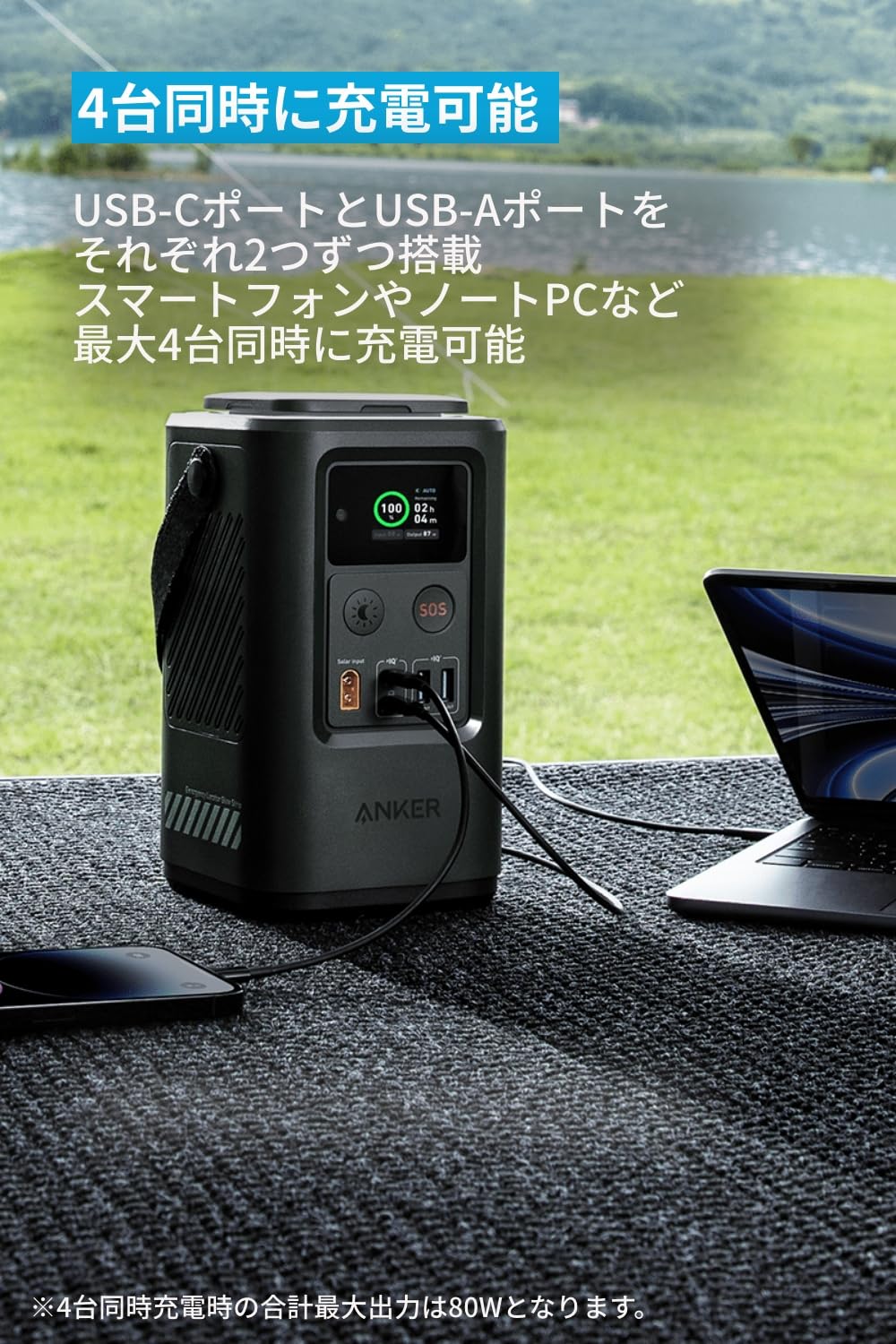 Amazon | Anker 548 Power Bank (PowerCore Reserve 192Wh) / モバイル