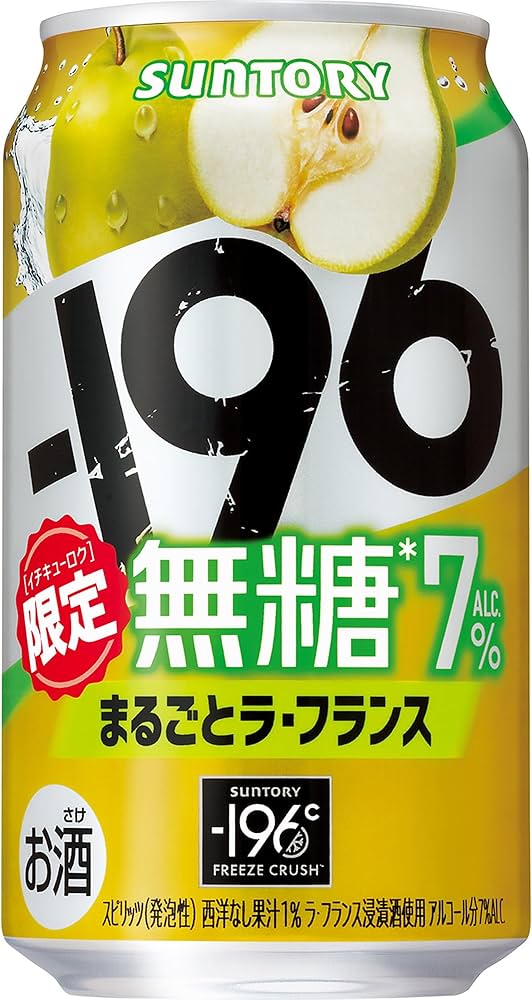 Amazon.co.jp: -196無糖 まるごとラ・フランス 350ml 24本 【限定
