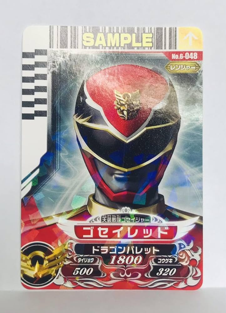 Amazon.co.jp: スーパー戦隊バトル/ダイスオー/サンプルカード//6弾 No