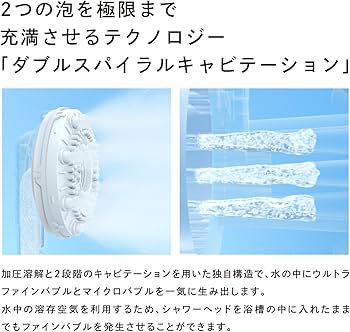 Amazon | 【公式ストア限定】リファ ファインバブル U/ReFa FINE