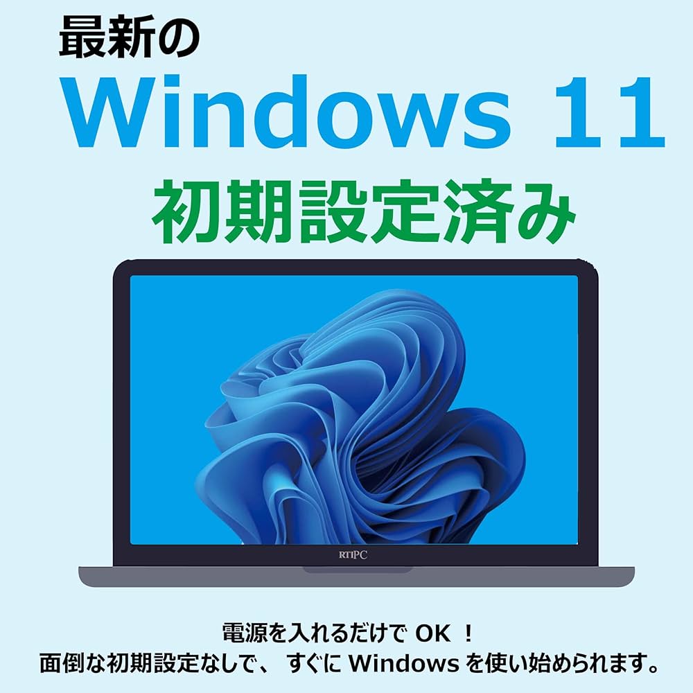Amazon.co.jp: 【整備済み品】 高スペックWindows11 ノートパソコン