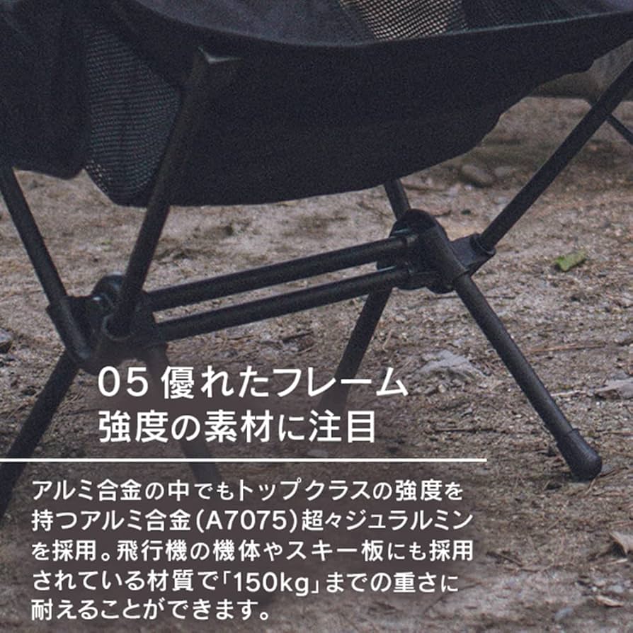 Amazon.co.jp: GIMMICK 椅子 チェア アルミ ヘッドレスト付き