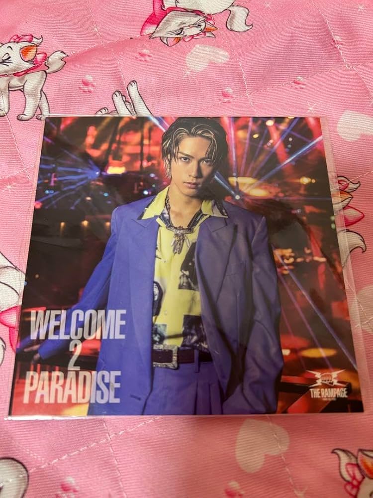 Amazon.co.jp: WELCOME 2 PARADISE アザージャケット 藤原樹