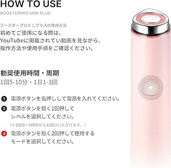 Amazon.co.jp: メディキューブ AGE-R ブースタープロミニプラス_本体