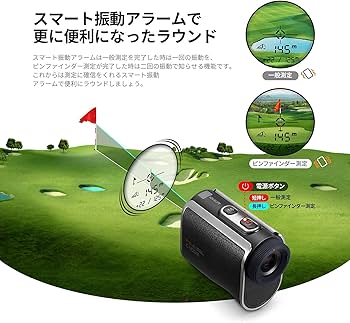 Amazon.co.jp: FineCaddie(ファインキャディ) J100 ゴルフ 距離計