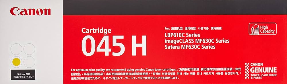 Amazon | キヤノン トナーカートリッジ045H(イエロー) CRG-045HYEL