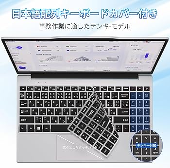 Amazon.co.jp: ノートパソコン 14.1インチ office 2019搭載｜N5095