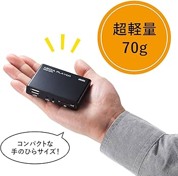 Amazon.co.jp: サンワサプライ メディアプレーヤー HDMI/RCA出力 USB