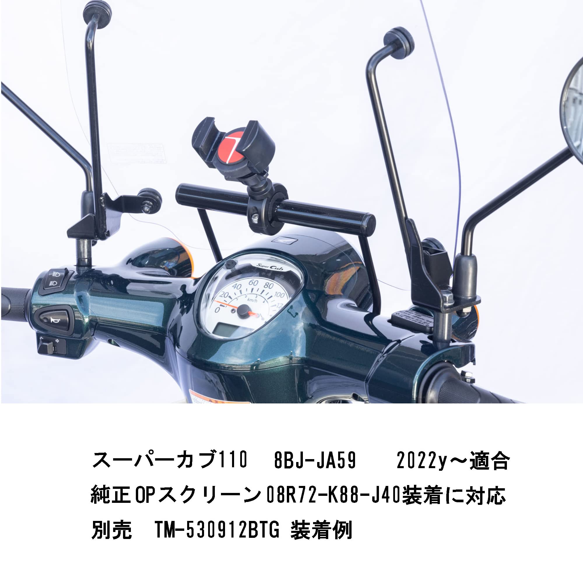 Amazon | キジマ(Kijima) バイクパーツ ステー ハンドル マウントバー