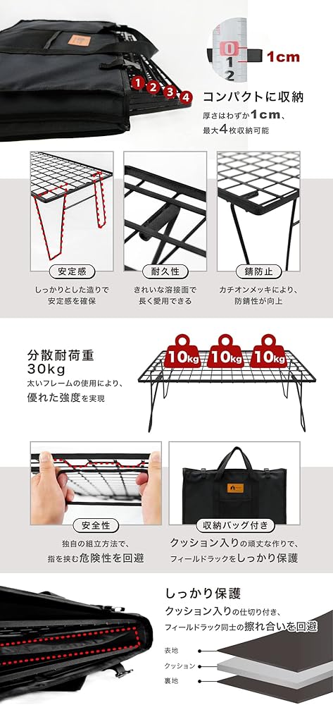 Amazon.co.jp: HIBARI フィールドラック キャンピングラック 3個セット