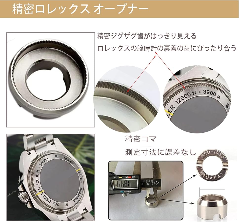 Amazon | ロレックス デイトナ ロレックス 裏蓋オープナー 腕時計