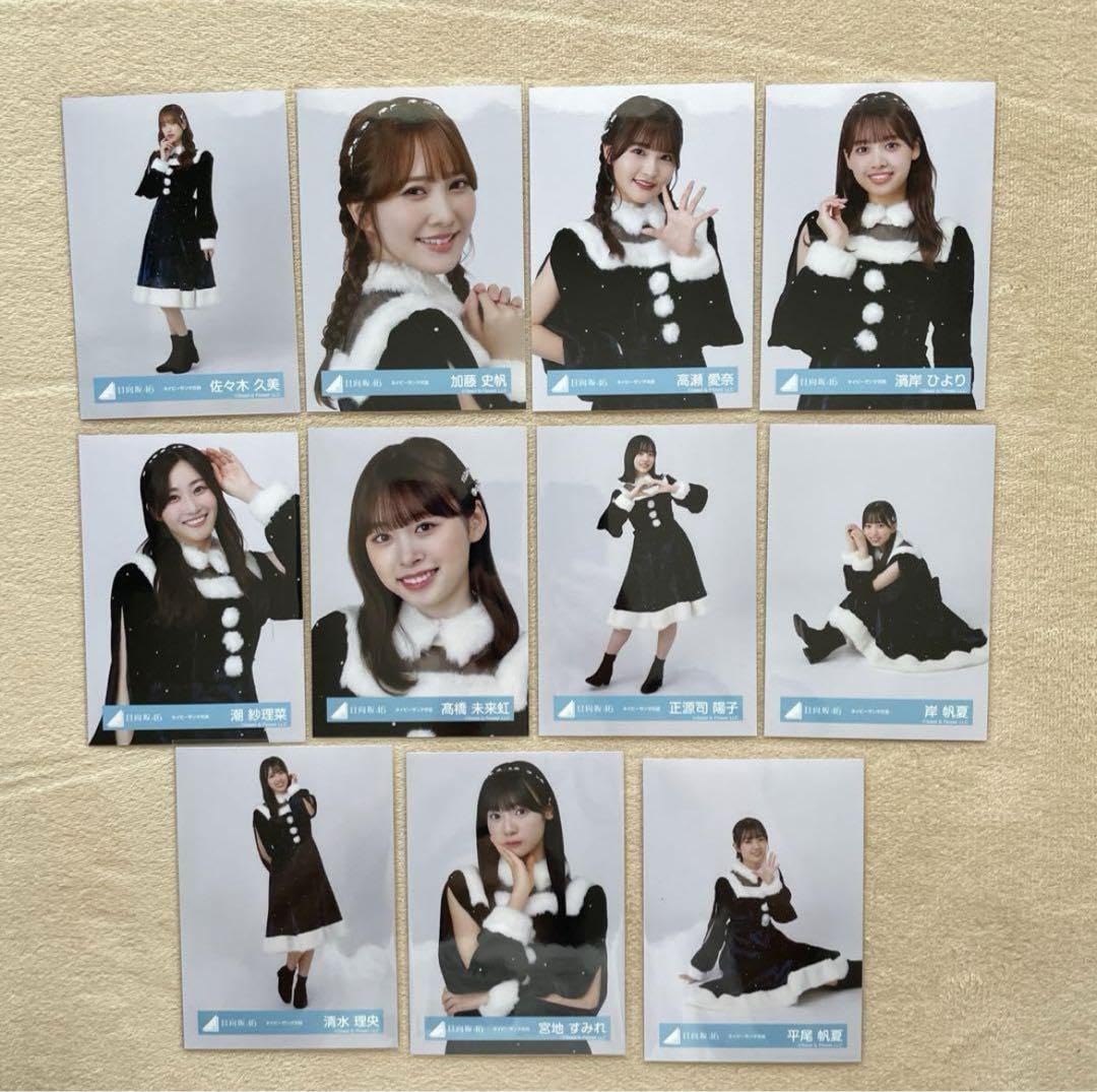 Amazon.co.jp: 日向坂46 生写真 ネイビーサンタ衣装 4回目のひな誕祭