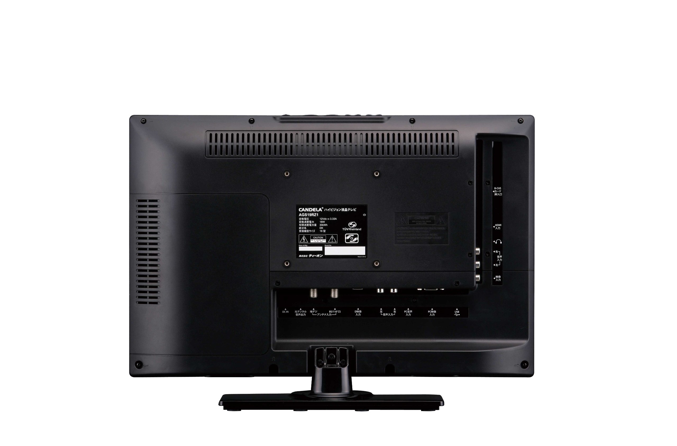 Amazon | ディーオン 19V型 液晶 テレビ AGS19RZ1 ハイビジョン 外付