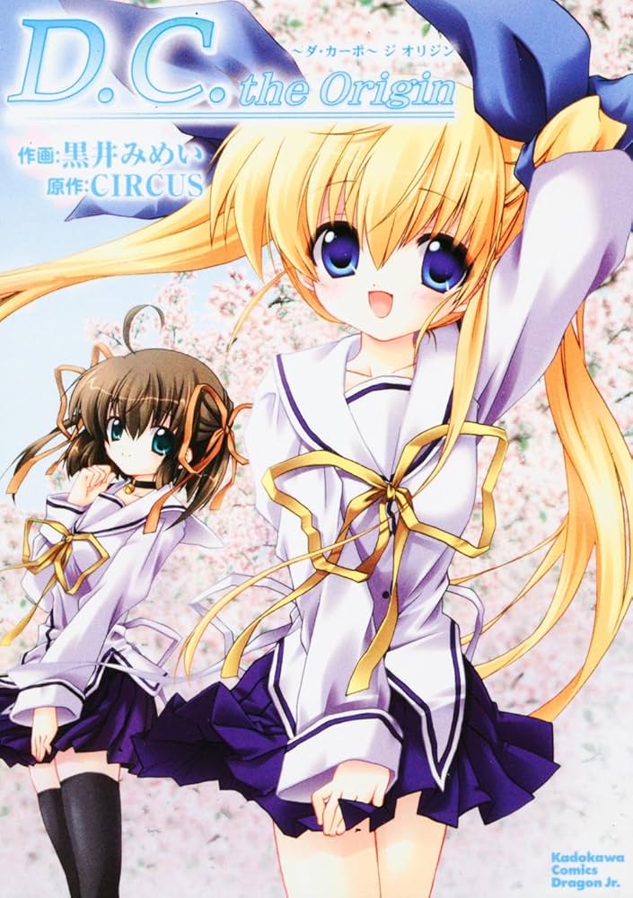 Amazon.co.jp: D.C. ~ダ・カーポ~the Origin (角川コミックス ドラゴン