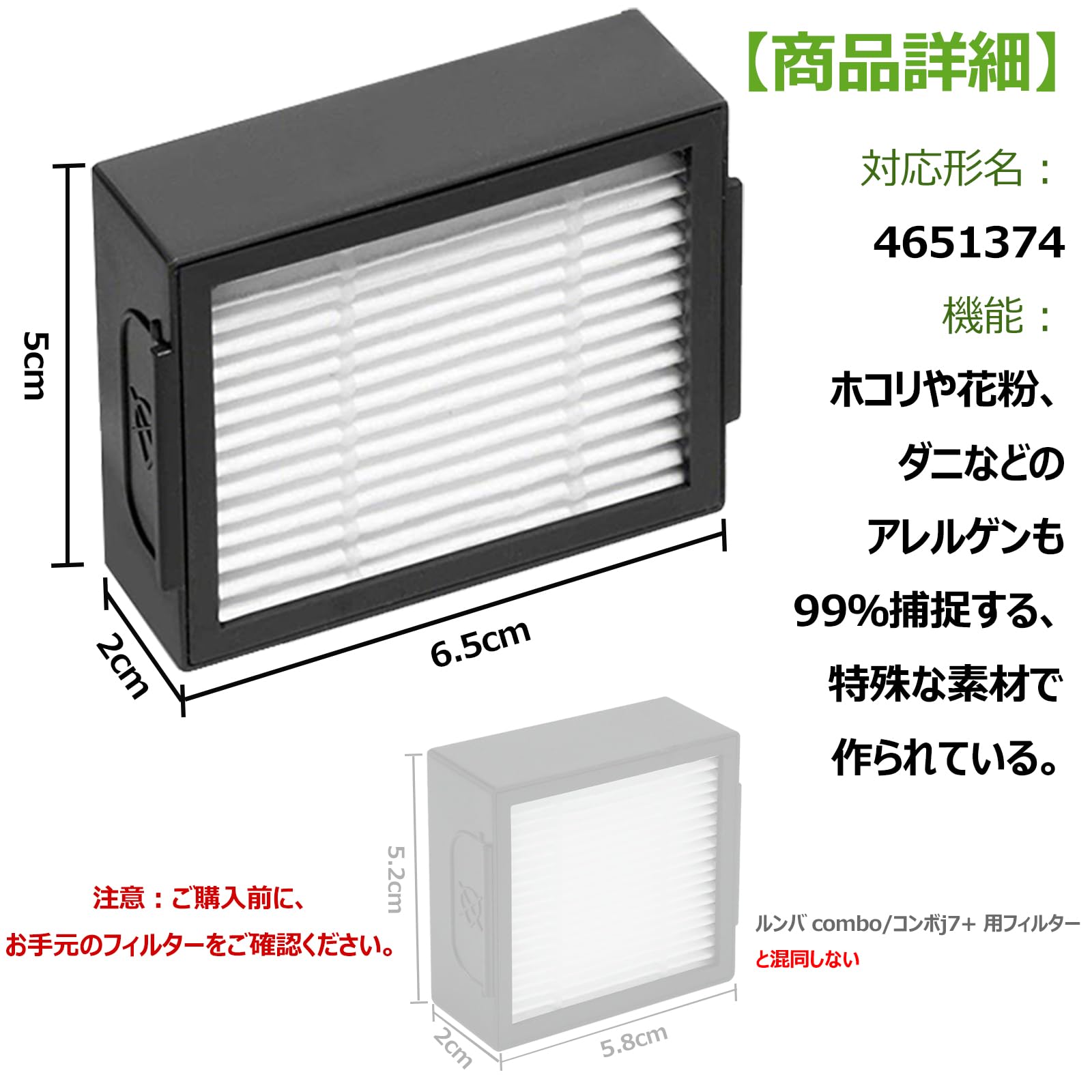 Amazon.co.jp: ルンバe5 i7 i7+ i3+ j7 j7+ i3 i5 i5+ i2 と互換性の