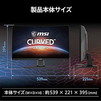 Amazon.co.jp: 【Amazon.co.jp限定】MSI 湾曲ゲーミングモニター MAG
