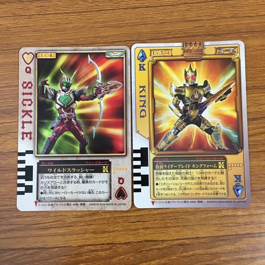 Amazon.co.jp: 羽68 カード トレカ まとめ 仮面ライダー 剣 ブレイド