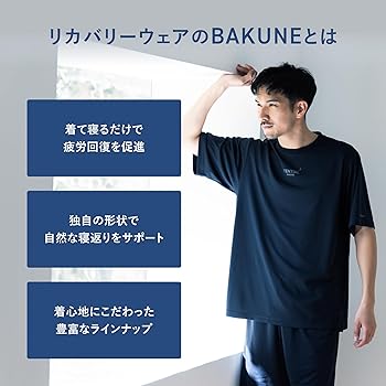 Amazon | [TENTIAL] BAKUNE Dry Women's [ バクネ ] 上下セット(半袖