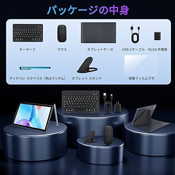Amazon.co.jp: 【2025新登場 タブレット android 15 大画面】 10インチ