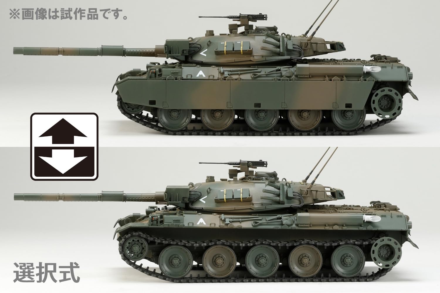 Amazon | ホビージャパン 1/35 HJモデルキットシリーズ No.5 陸上