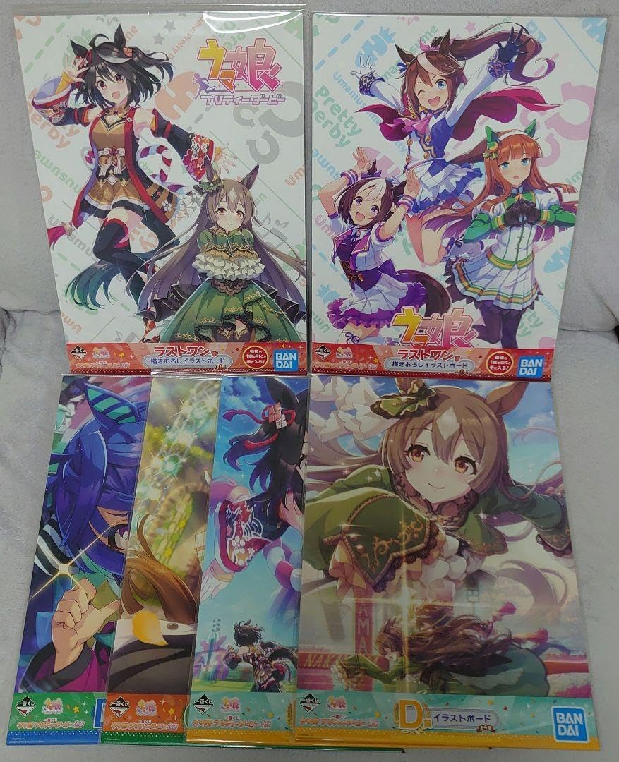 Amazon.co.jp: 一番くじ ウマ娘 第12弾 ラストワン賞・イラストボード