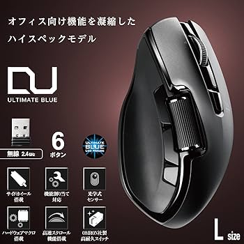 Amazon.co.jp: エレコム マウス ワイヤレス (レシーバー付属) Lサイズ