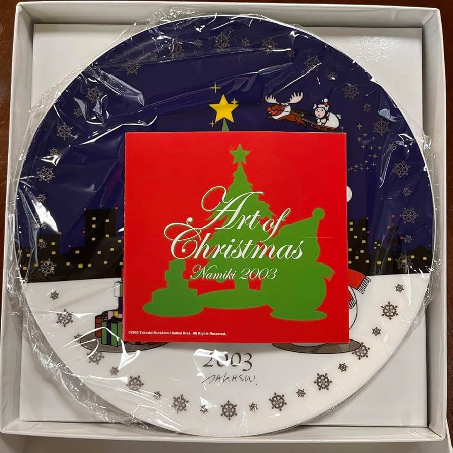 Amazon.co.jp: 村上隆 クリスマス プレート 2003 銀座並木通り ※限定中