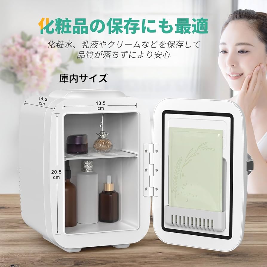 Amazon | CROWNFUL 小型冷蔵庫 4L 冷温庫 【保冷・保温】 ミニ冷蔵庫