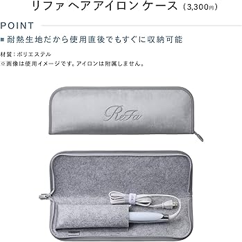 Amazon | 【公式ストア限定】リファストレートアイロン プロ/ReFa