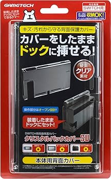 Amazon.co.jp: ゲームテック ニンテンドースイッチ用本体保護カバー