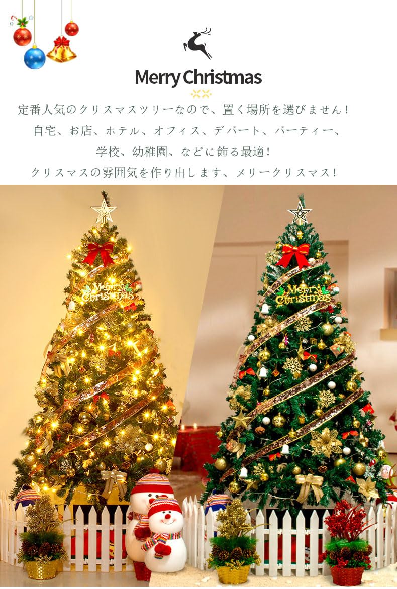 Amazon.co.jp: クリスマスツリー セット150cm LED飾りライト 部屋