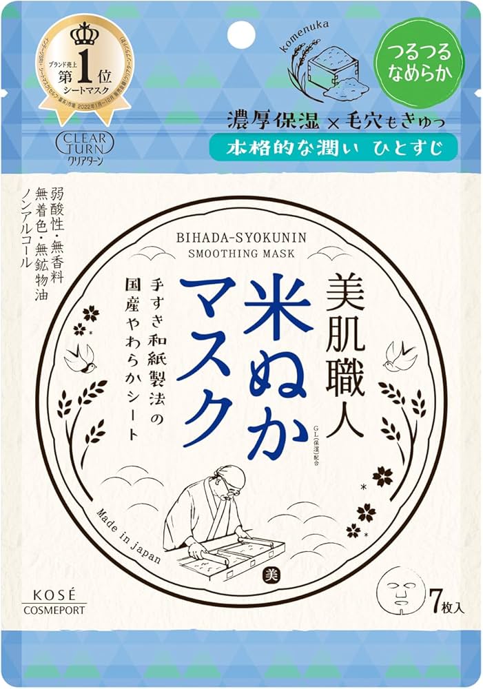 Amazon.com : Kose Cosmeport Clear Turn Japanese Rice Bran Facial