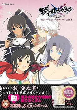Amazon.co.jp: 閃乱カグラ SHINOVI VERSUS -少女達の証明- 公式