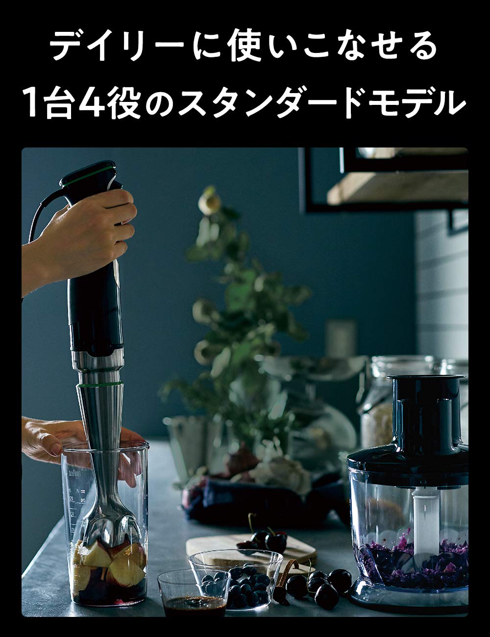 Amazon.co.jp: ブラウン ハンドブレンダー マルチクイック 1台4役