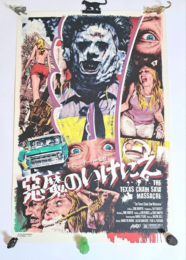 ロッキンジェリービーン Friday The 13th 13日の金曜日 ポスター