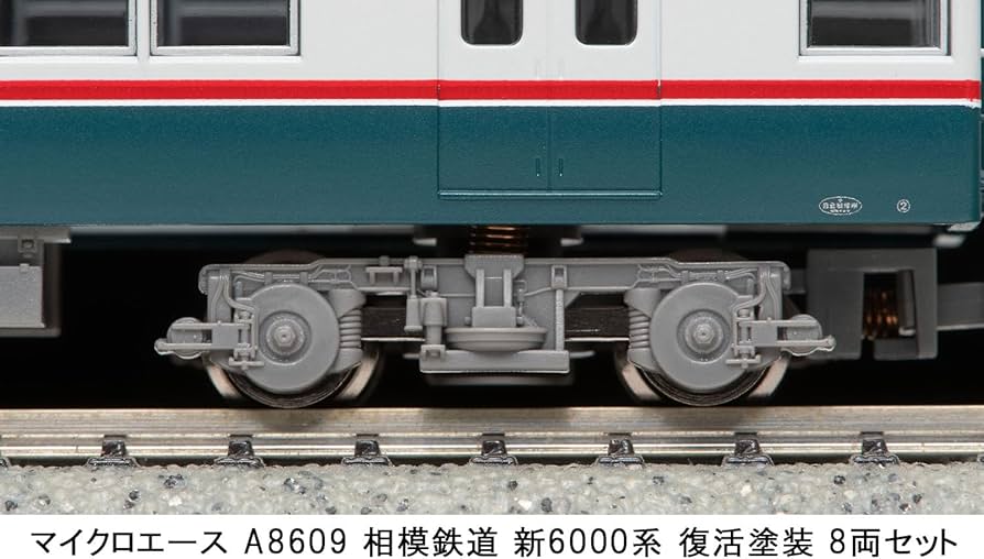 Amazon | マイクロエース Nゲージ 相模鉄道 新6000系 復活塗装 8両