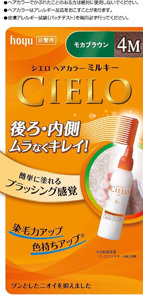 Amazon | ホーユー シエロ ヘアカラーEX ミルキー 4M (モカブラウン)1